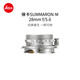 徠卡（Leica）M相機鏡頭 SUMMARON-M 28mm f/5.6  M11/M11-P相機定焦鏡頭（銀色）11695