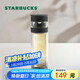 星巴克（Starbucks）玻璃養(yǎng)生水杯320ml茶水分離杯雙層泡茶水杯墨跡黑款畢業(yè)禮物