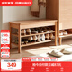 全友家居原木風(fēng)入戶換鞋凳鞋柜一體玄關(guān)收納儲(chǔ)物實(shí)木高腳凳子換鞋凳子