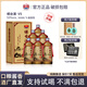 縷臺酒 V5 貴州醬香型白酒53度500ML整箱禮盒純糧食收藏口糧老酒 53度 500mL 6瓶 /整箱禮盒裝