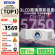 愛(ài)普生CH-TW5750 3LCD家庭影院智能投影儀（2700lm高亮度 還原真實(shí)色彩 原生1080P） CH-TW5750（2700lm 5700青春版）