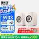 KEF LSX II LT 輕奢版 無線HiFi音響 藍(lán)牙2.0立體聲有源音箱 電視電腦高保真揚聲器 LSX II輕奢版 巖石白
