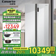 卡薩帝（Casarte）【國家補貼20%】640升大容量對開門零嵌入式冰箱雙開門雙系統(tǒng)一級能效家用電器帛拉蒂【月輝銀】 640升對開門