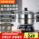 蘇泊爾（SUPOR） 電蒸鍋多功能鍋家用大容量32cm電熱鍋電鍋電煮鍋電火鍋電炒鍋雙層加厚304不銹鋼電炒鍋 11升1層蒸屜ZN32YK11