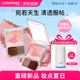 CANMAKE肯美花漾瑰麗胭脂02 日系妝容五色花瓣腮紅高光修容一體盤(pán)提氣色