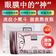 奧倫納素3D精華眼膜送女友煙酰胺淡化細紋眼袋黑眼圈眼貼護膚品生日禮物 1盒-6對