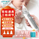 Care1st嬰兒吸鼻器 電動(dòng)吸鼻器洗鼻器新生兒鼻腔鼻屎鼻涕清潔器