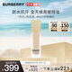 博柏利（BURBERRY）卓越持妝柔霧粉底液N20 30ml 白皙膚色遮瑕持妝 送女友禮物