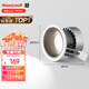 霍尼韋爾（Honeywell）護(hù)眼筒燈嵌入式LED燈全光譜高顯色無(wú)主燈吊頂天花燈HWD-03T1201