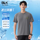 班尼路（Baleno）S&K系列網(wǎng)眼T恤男夏季寬松大碼冰絲速干上衣男士涼感透氣圓領(lǐng)短袖