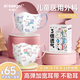 愛(ài)康尼兒童醫用外科口罩6-12歲秋冬3d立體防塵病毒防過(guò)敏春日花園30枚