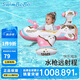 swimbobo兒童游泳圈 女童水槍坐圈水上充氣坐艇 寶寶粉色戲水座圈K2014