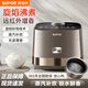 蘇泊爾（SUPOR）電飯煲遠紅外本釜4L家用升IH家用多功能電飯鍋高壓鍋 SF40Q13 1寸