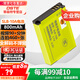 蒂森特（dste）適用三星ES55 WB201F WB2100 WB350F WB700 L110  L210  PL65 PL51 PL70 M310數(shù)碼相機(jī)SLB-10A電池