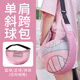 薩達(dá)（SIRDAR）籃球包新款青少年學(xué)生兒童運(yùn)動(dòng)訓(xùn)練單肩包足排球大容量收納背包 9674粉色-多功能斜挎球包
