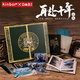 kinbor盜墓筆記再赴十年禮盒套裝限量版(金屬掛件+蓋章本+拍立得+信封+印章)手帳本鏤空送禮好物DT56149