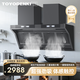 TOYODENKI（日本東洋）商用側吸式抽油煙機柴火灶單塔雙塔商用凈化大功率大吸力電機食堂土灶抽煙機 1500mm商用升級2000W純銅雙電機+油煙分離