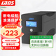 雷迪司H600 UPS不間斷電源600VA/360W停電應(yīng)急后備電源辦公電腦ups電源穩(wěn)壓續(xù)航防浪涌