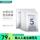 肌膚未來（SKYNFUTURE）屈臣氏肌膚未來系列精華面膜25ml/片 煥采瑩嫩*10片