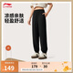 李寧奶芙褲冰感吸濕排汗束腳衛(wèi)褲女子25新款時尚運動長褲AKLV202