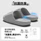 潔麗雅（Grace）拖鞋男2025新款夏季抗菌EVA防臭浴室洗澡防滑情侶室內(nèi)家居涼拖女