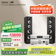 天龍（DENON）PMA900+DCD900+普樂之聲XT70 HiFi套裝 2.0聲道 音響 音箱 家庭影院 發(fā)燒級音響 HiFi功放