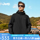 吉普（JEEP）男士外套男2025新款春秋季休閑戶外登山服情侶裝連帽沖鋒夾克女款 黑色 【男女同款】 M 建議105-120斤可穿