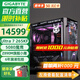 技嘉全家桶i7 14700KF升級ultra7 265K/RTX5080超級雕/5090D電競游戲發(fā)燒MOD定制deepseek臺式電腦主機(jī) 三：Ultra 7 265KF丨RTX5080魔鷹