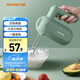 九陽（Joyoung）手持電動打蛋器 料理機(jī) 打發(fā)器 多功能家用攪拌機(jī)迷你打奶油烘焙S-LD150