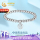 中國黃金福牌足銀手鏈女圓滿銀珠轉(zhuǎn)運(yùn)珠手串七夕情人節(jié)禮物送女友老婆生日 足銀圓珠福牌手鏈【京速達(dá)】