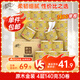 清風(fēng)【李昀銳同款】 有芯卷紙?jiān)窘鹧b 4層加厚140克*30卷 衛(wèi)生紙整箱