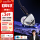 弱水時(shí)砂【2025新款】靜海 II 游戲耳機(jī)有線入耳式耳機(jī)電競(jìng)電腦HiFi高音質(zhì)3.5mm帶麥發(fā)燒級(jí)聽聲辨位吃雞 【電競(jìng)版|水銀】線控帶麥+聲卡