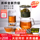哲品派杯便攜式茶具單人泡茶杯茶水分離杯神器旅行快客杯辦公室飄逸杯 叢林綠3.5派杯+分享壺+3小杯