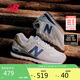 NEW BALANCE休閑鞋男鞋女鞋復(fù)古舒適透氣百搭輕便運動鞋574系列ML574LGI 41.5