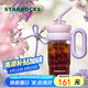 星巴克（Starbucks）塑料杯960ml（配掛件）咖啡杯冷水杯男女七夕禮物