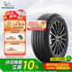米其林（MICHELIN）汽車輪胎 225/50R17 98W 浩悅四代 PRIMACY 4 適配本田 雅閣