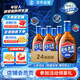 勁牌 藍標勁酒 36度 125ml*24瓶 整箱裝 自飲 送禮