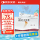 3盒[贊生藥業(yè)] 通絡(luò)生骨膠囊 0.5g*12粒*3板/盒