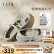 他她TATA女25瑪麗珍秋單鞋百搭真皮芭蕾鞋CWS01CQ5 銀/灰 38
