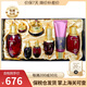 后（The history of whoo） 韓國進口后套裝水妍套盒拱辰享天氣丹 津率享水乳面霜精華8件緊致抗皺