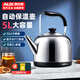 奧克斯電熱水壺304不銹鋼燒水壺5L家用大容量2025新款電水壺泡茶壺保溫恒溫一體煲水器插電開水壺 5L 連體式（自動(dòng)保溫）