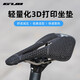 GUB3D打印坐墊短鼻競賽公路山地自行車座鞍騎行裝備1169