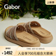 GABOR德國嘉步63752拖鞋  2025春夏新款涼拖厚底拼接通勤拖鞋一字型 金色 40