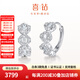 喜鉆 T方群鑲結(jié)婚鉆石耳環(huán)女求婚示愛鉆石耳圈送女友鉆石耳飾生日禮物 現(xiàn)貨-鉑金共32分/對