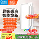 美的（Midea）浴霸暖風(fēng)照明排氣一體擺風(fēng)速暖浴室智能取暖器衛(wèi)生間燈Y5M