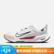 耐克NIKE跑步鞋 男戶外越野 JUNIPER TRAIL運(yùn)動(dòng)鞋F(xiàn)B2067-102白紅 42