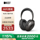 KEF【國家補(bǔ)貼】Mu7 頭戴式藍(lán)牙耳機(jī)  無線HiFi音樂耳麥 智能主動降噪 高保真運(yùn)動電競 炭灰色