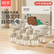 潤(rùn)本（RUNBEN）蚊香液無(wú)香定時(shí)蚊香器專用電熱蚊香補(bǔ)充液防蚊水家用驅(qū)蚊液 8瓶 2器【2居室推薦】3檔定時(shí)