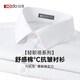 紅豆短袖襯衫男士純色白襯衫上班商務(wù)休閑職業(yè)工裝正裝襯衣開(kāi)衫男裝