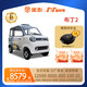 金彭布丁2青春版2開(kāi)門電動(dòng)低速四輪車?yán)夏甏匠扇伺约矣媒铀秃⒆悠?60V58A鉛酸1000W盤式變檔